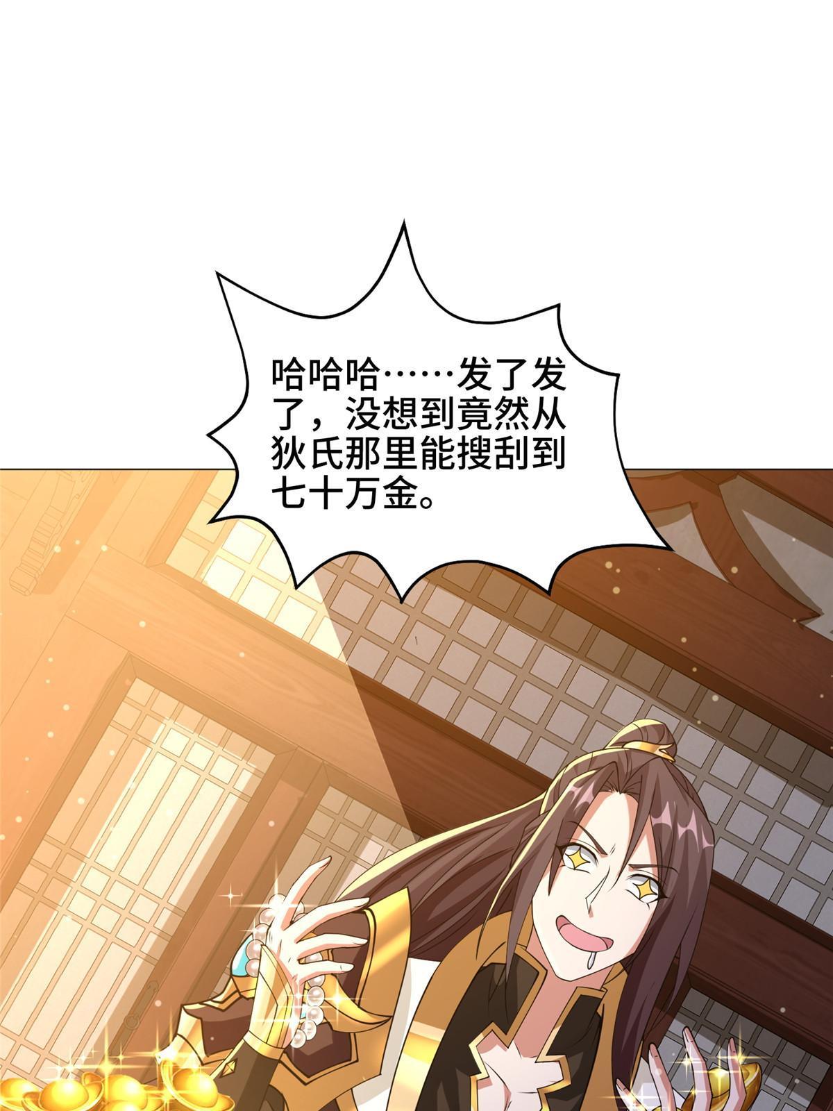 159 神凡学院来人40