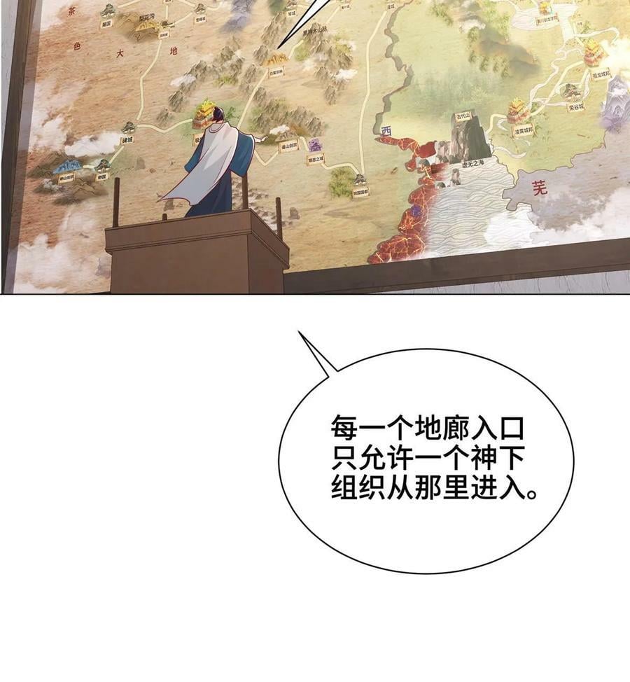 324 瓜分极庭32