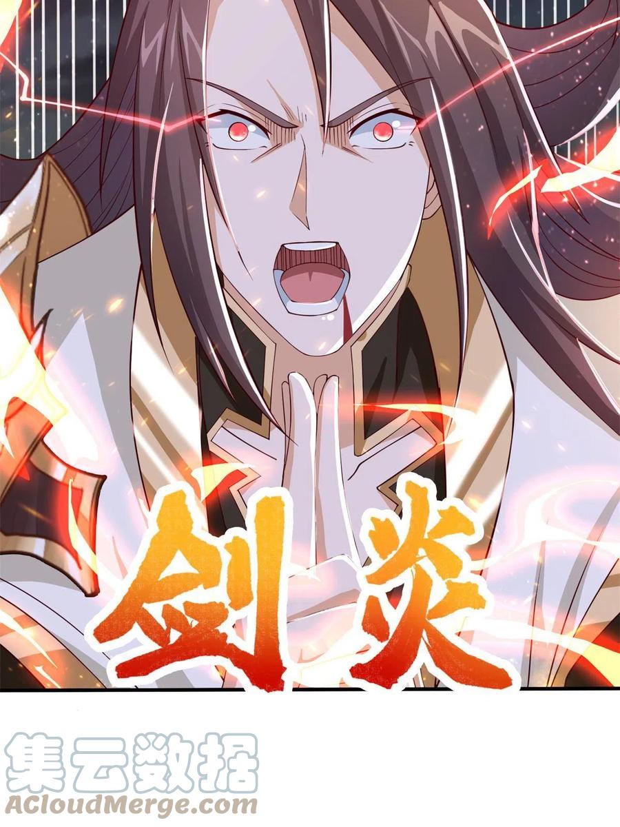 111 双剑诛邪龙！51