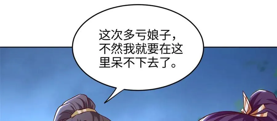 404 他乡遇盟友77