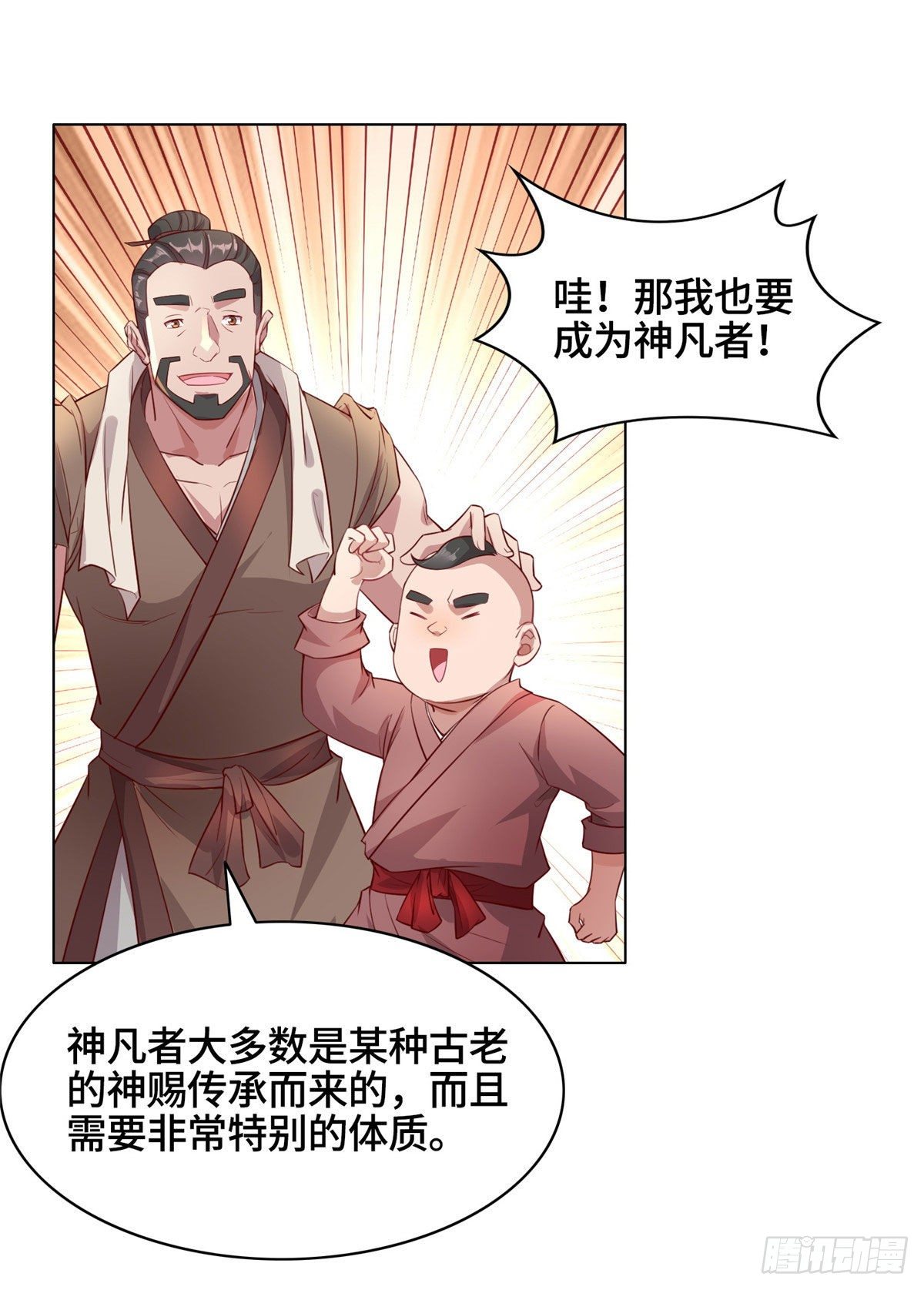 22 驰援荣谷城7