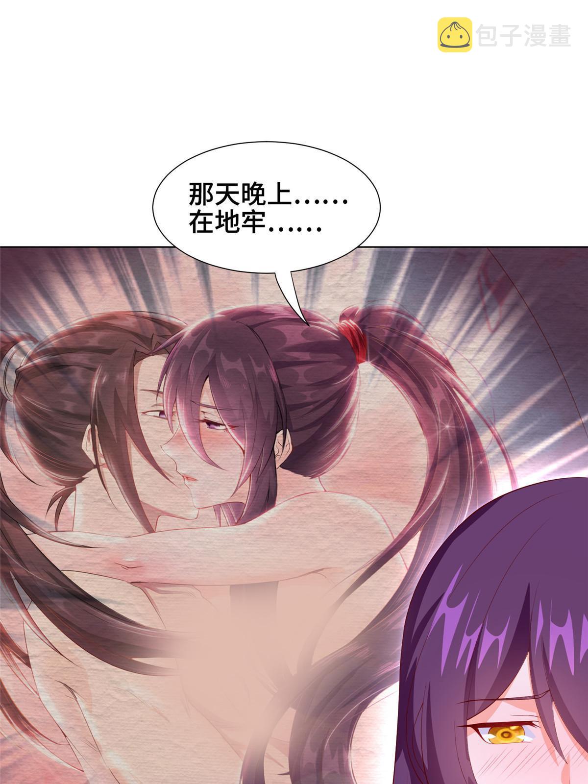 267 同床共枕39