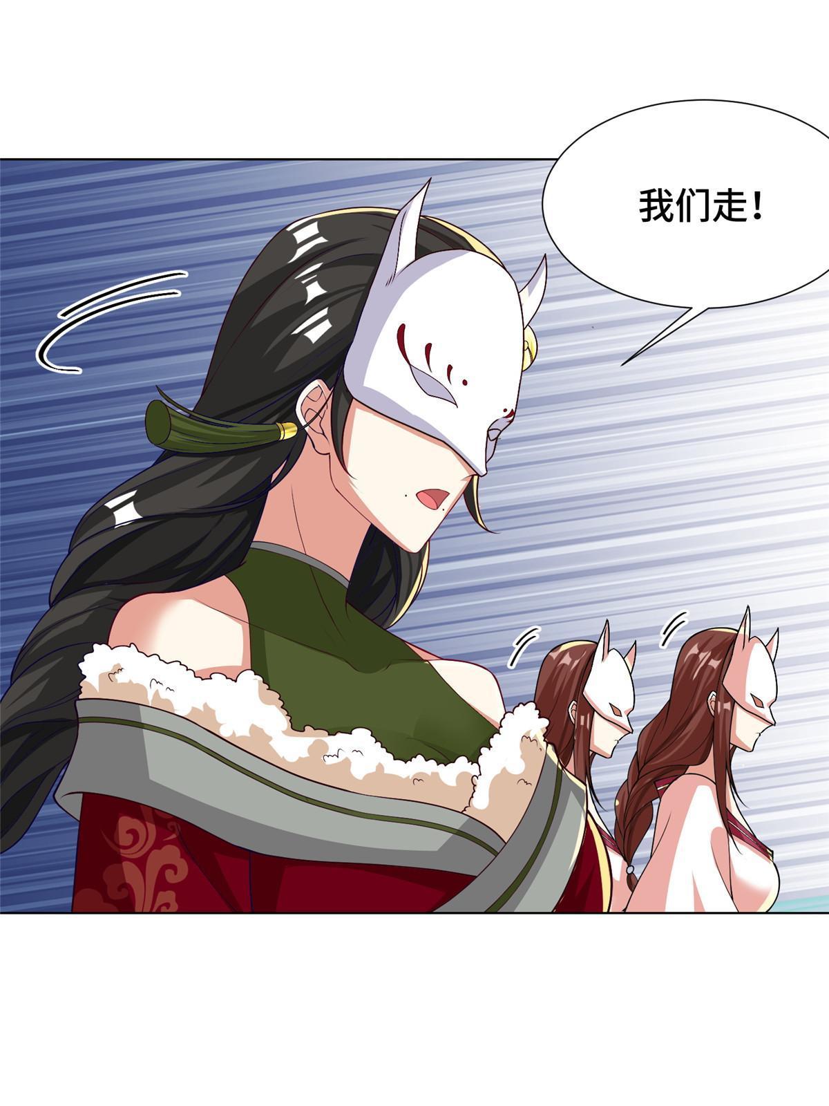 163 惩罚北少39