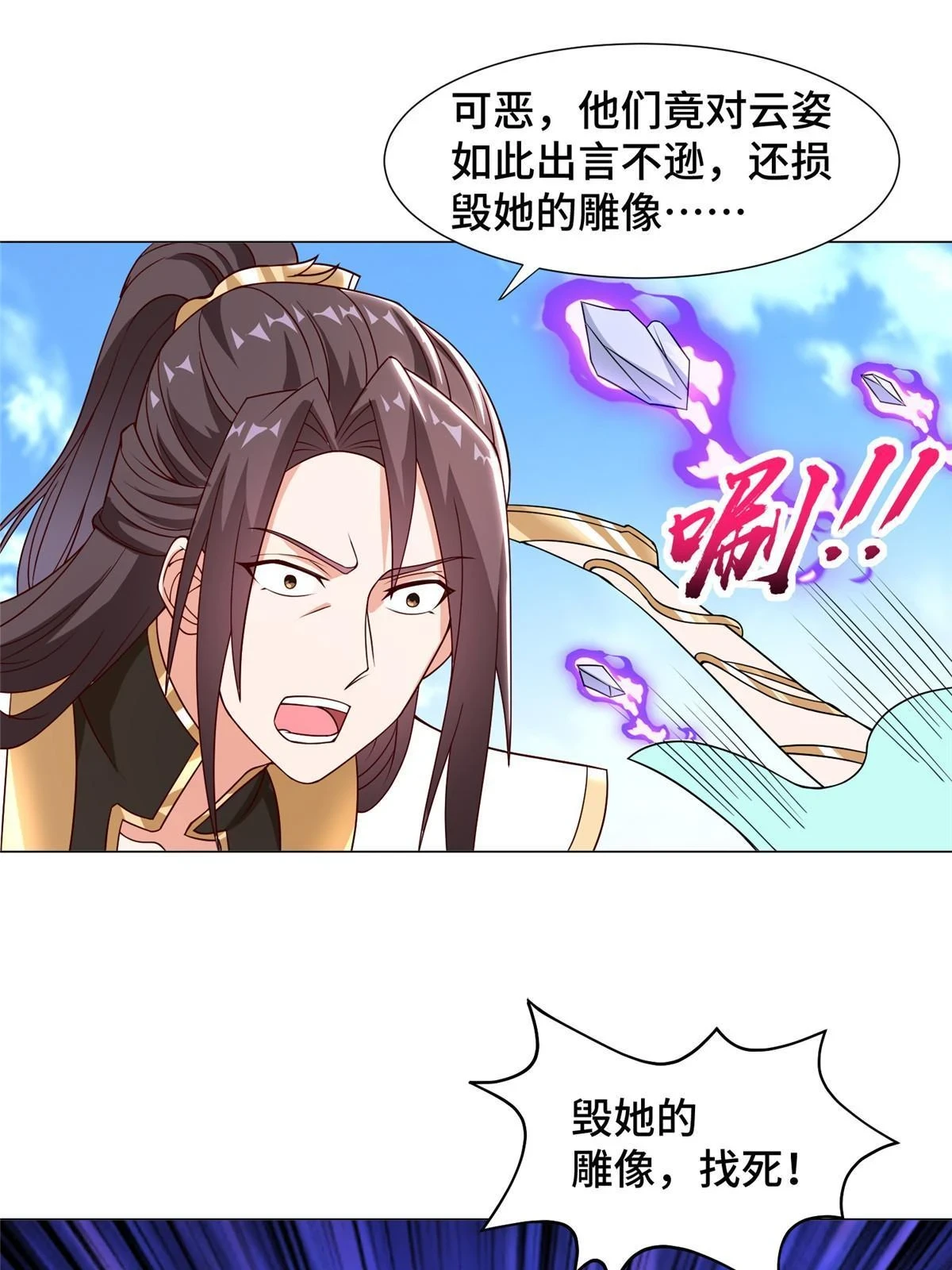 307 极欲之道13