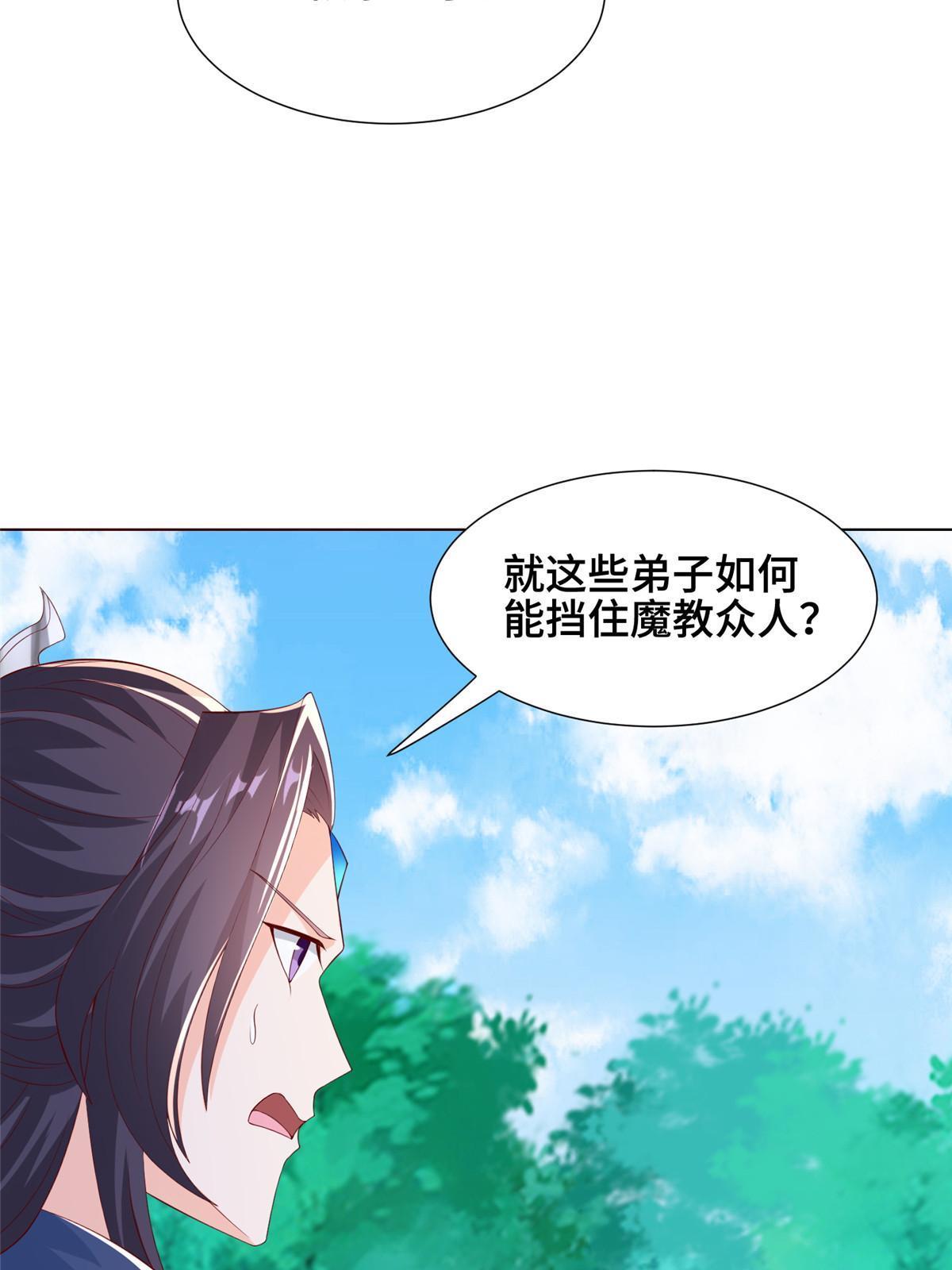 265 回归离川24