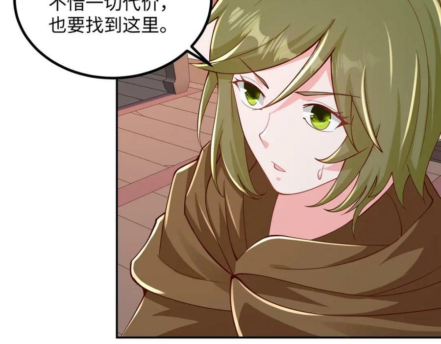 354 过去的真相32