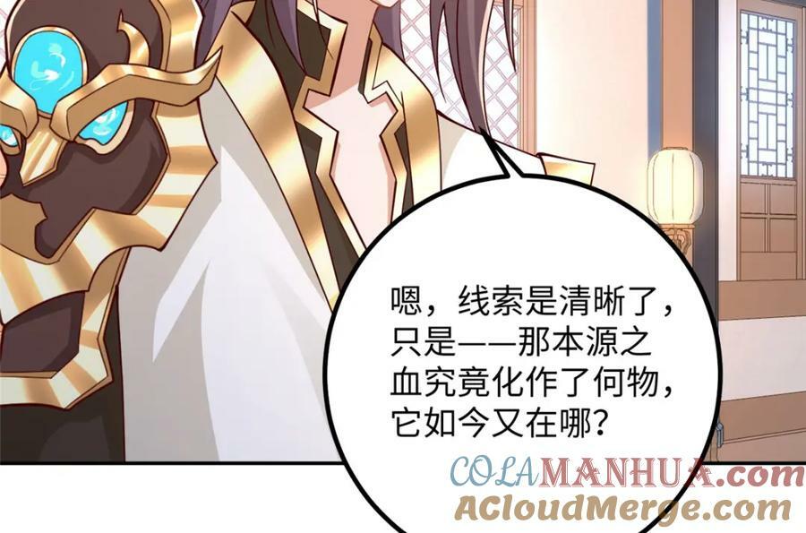 354 过去的真相34