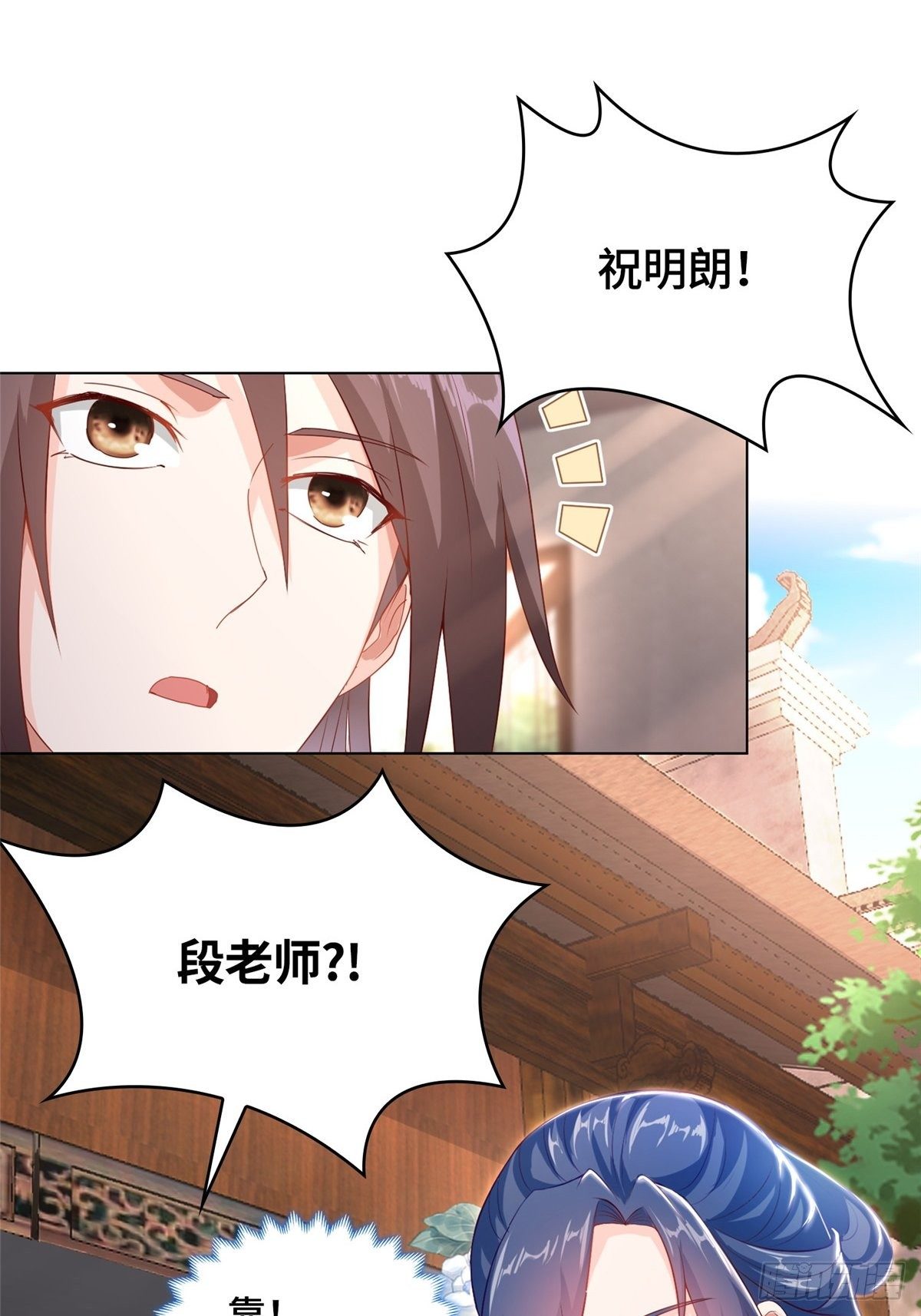 12 段岚老师的请求30