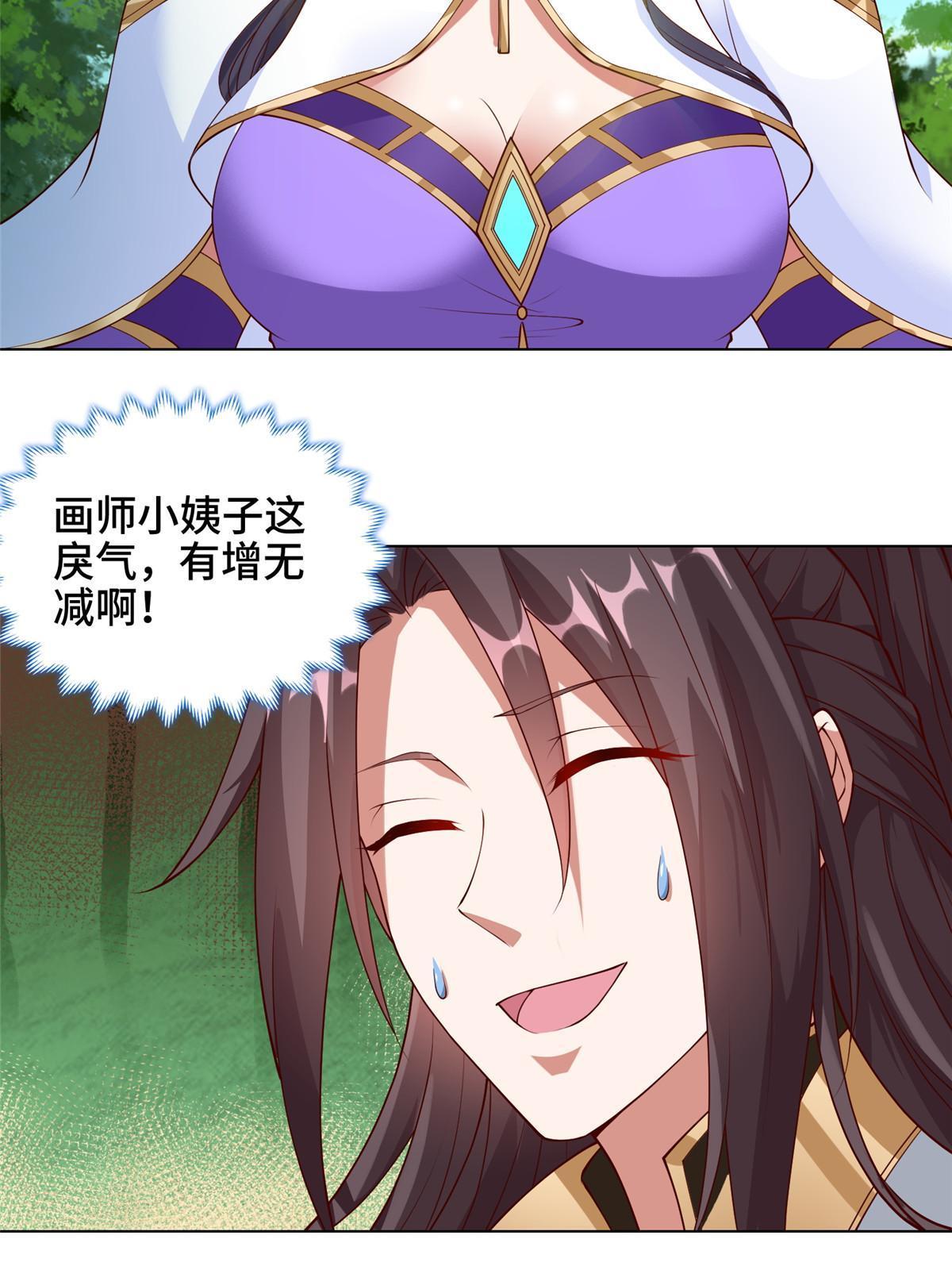161 残忍的北少7