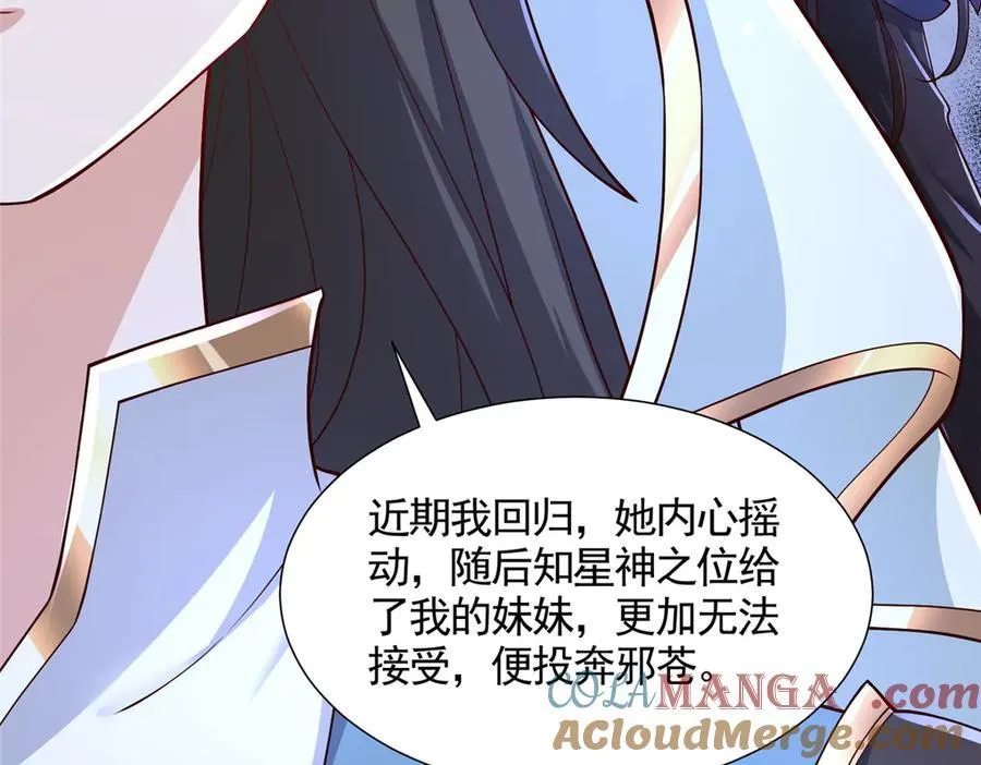 419 前因后果19