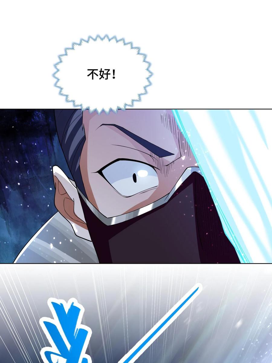 110 暗藏玄机的剑鞘？35