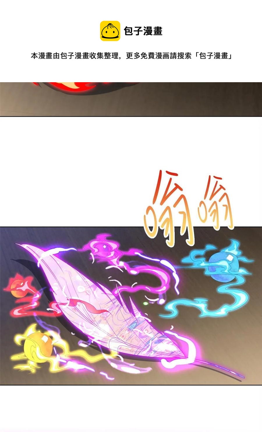 117神铠终成32