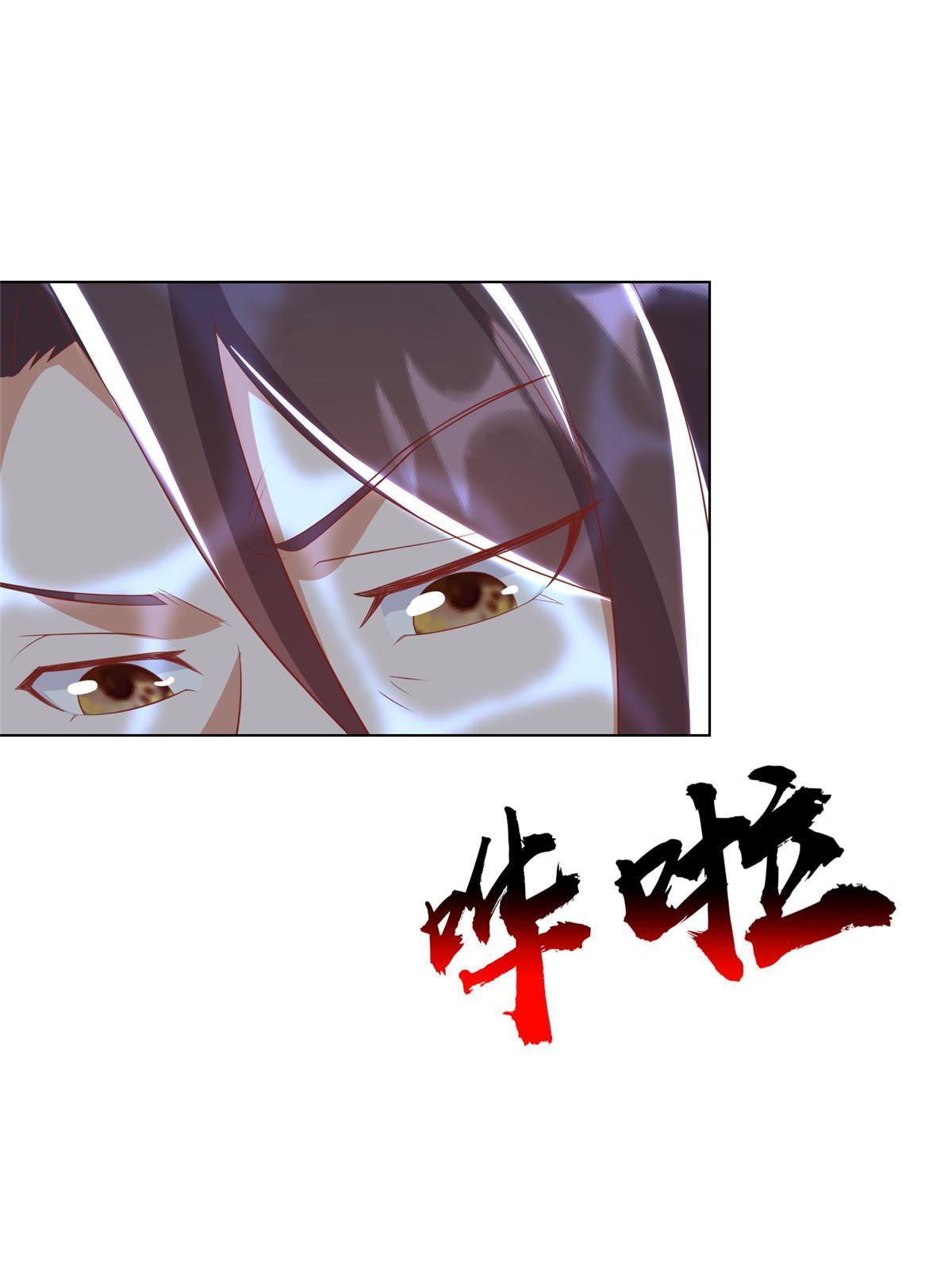 244 诱拐女娲龙28