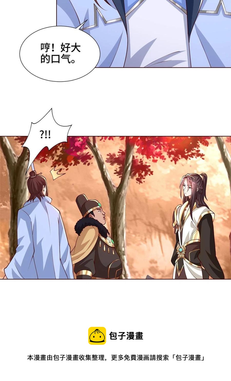 114 龙女殿冲突32