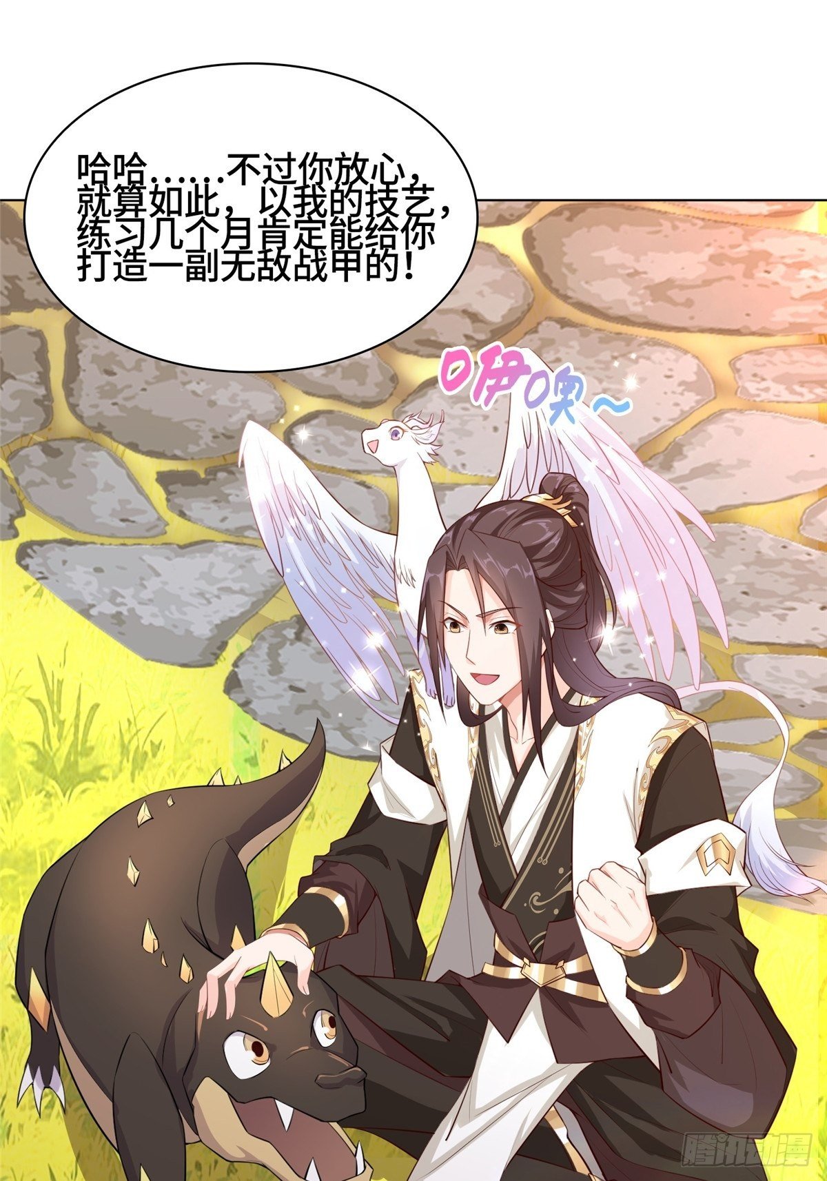 14 真假女武神32