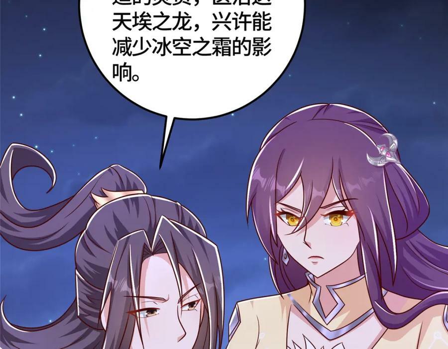 366 破局之法50