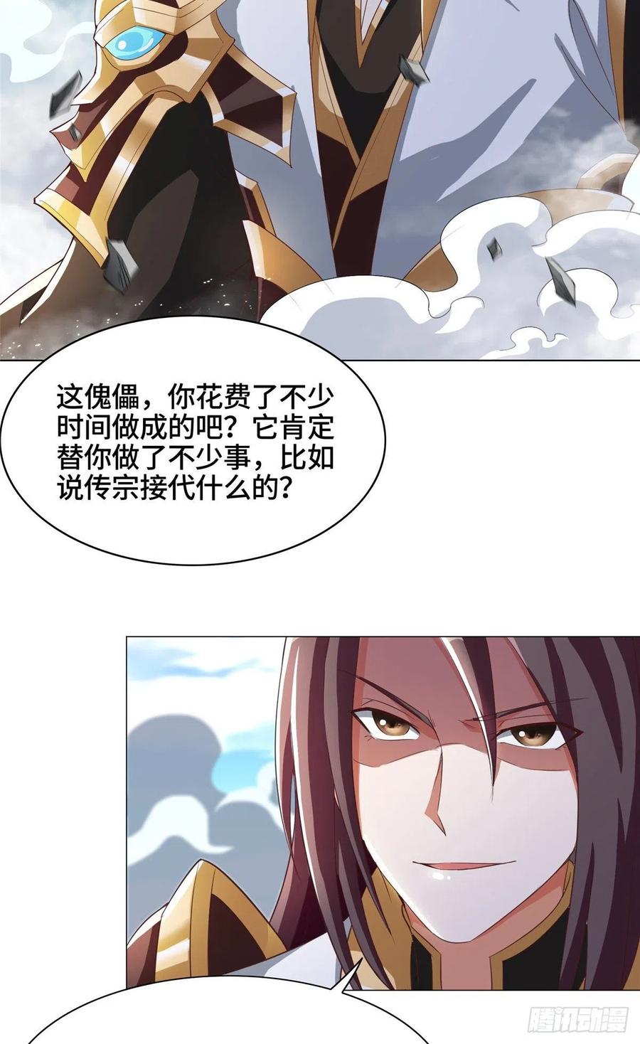 81 一起上好了12
