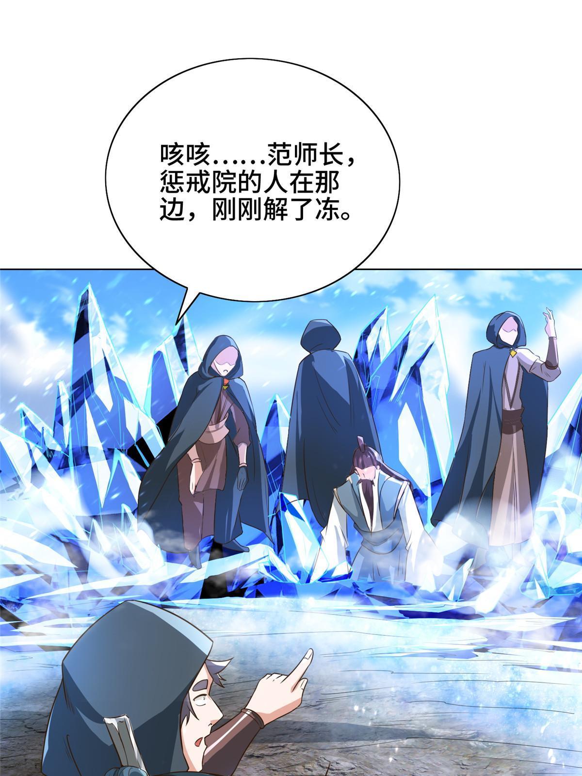 168 讲道理的来了4