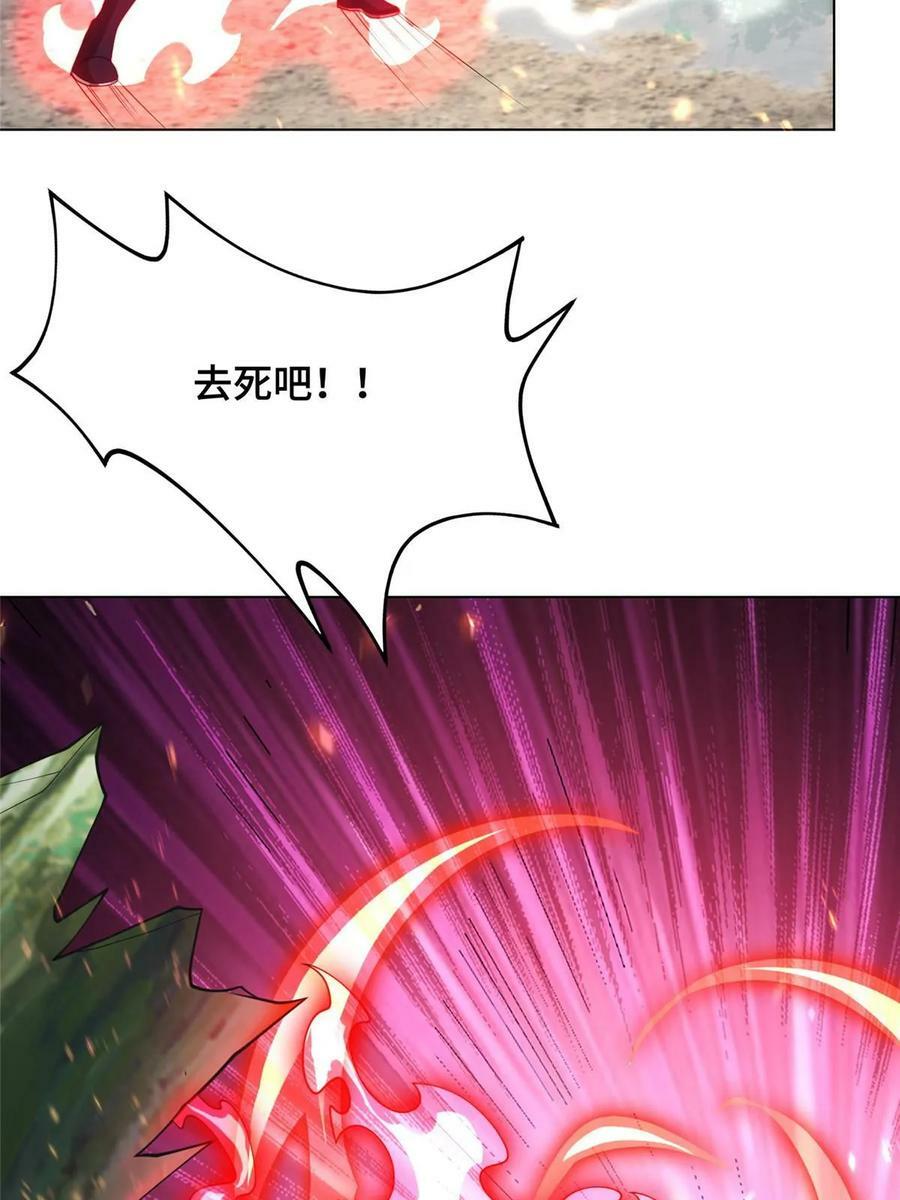 336 审问明练杰16