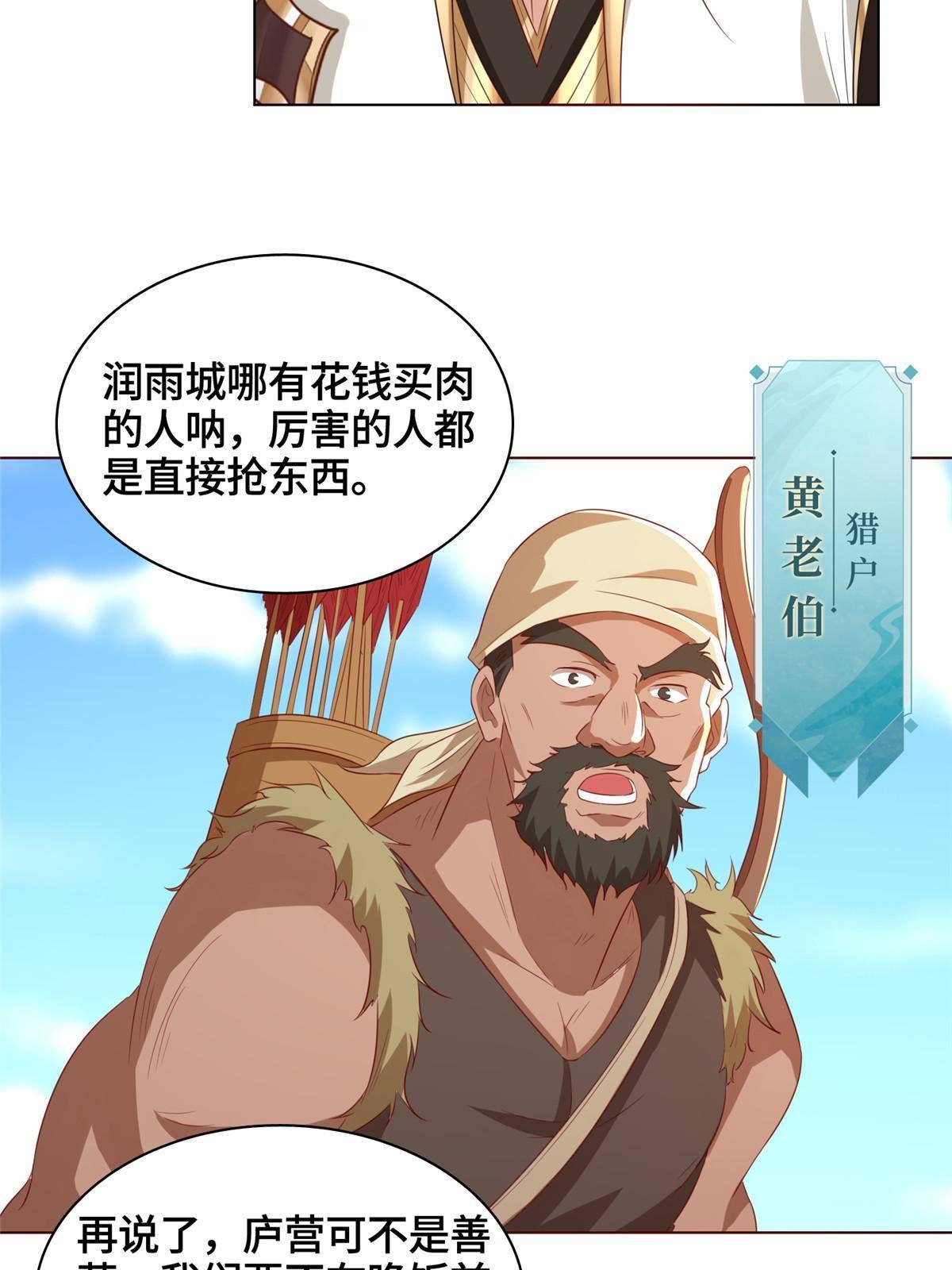 136 被包围了10