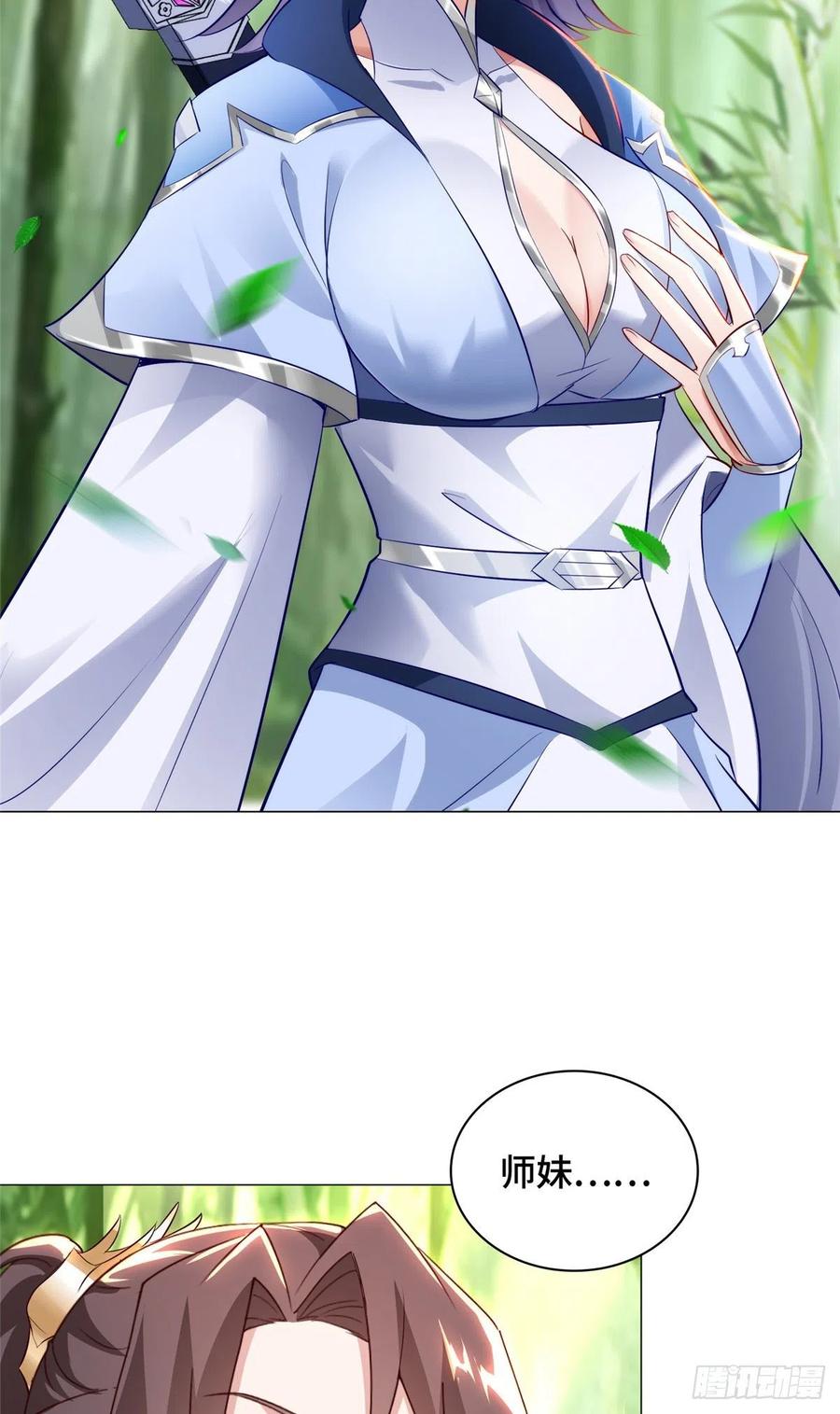 50 遥山剑宗27