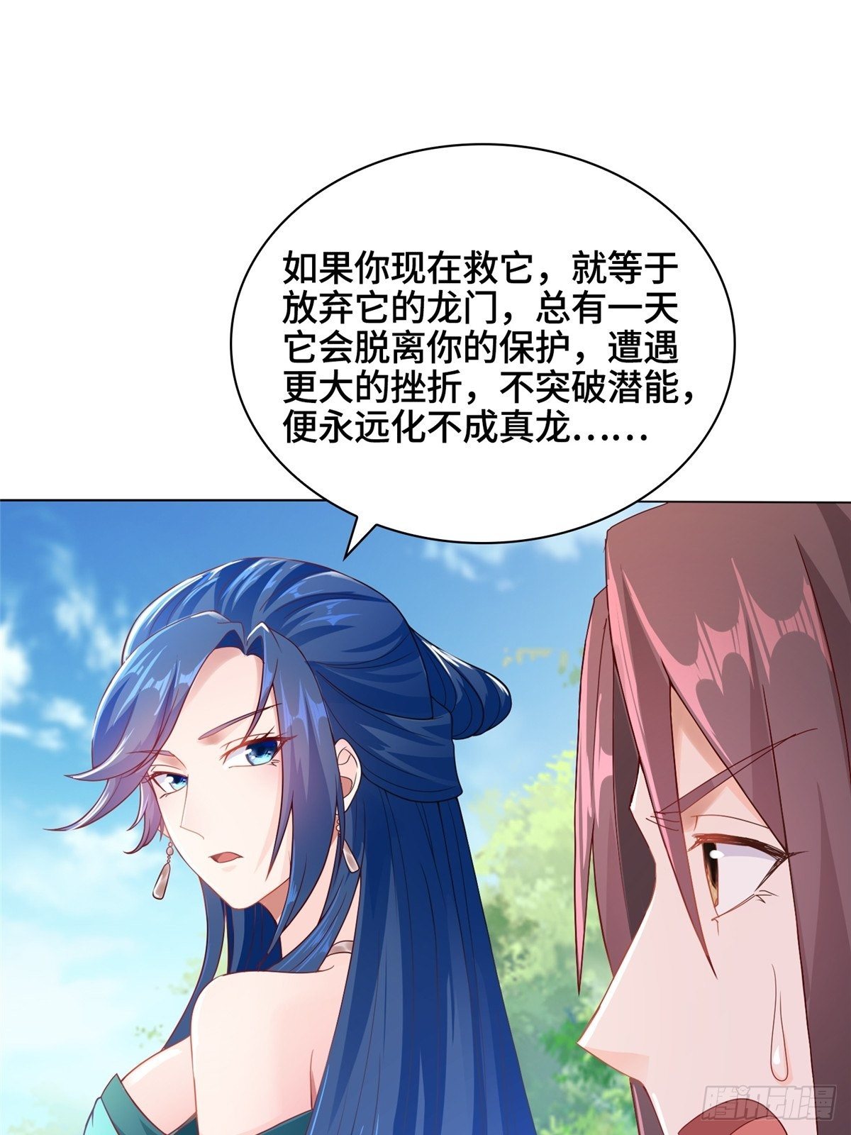 12 段岚老师的请求48