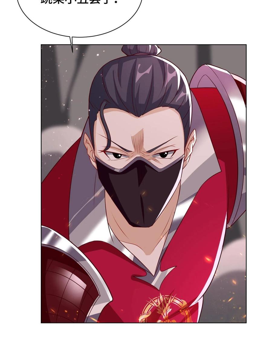 110 暗藏玄机的剑鞘？17