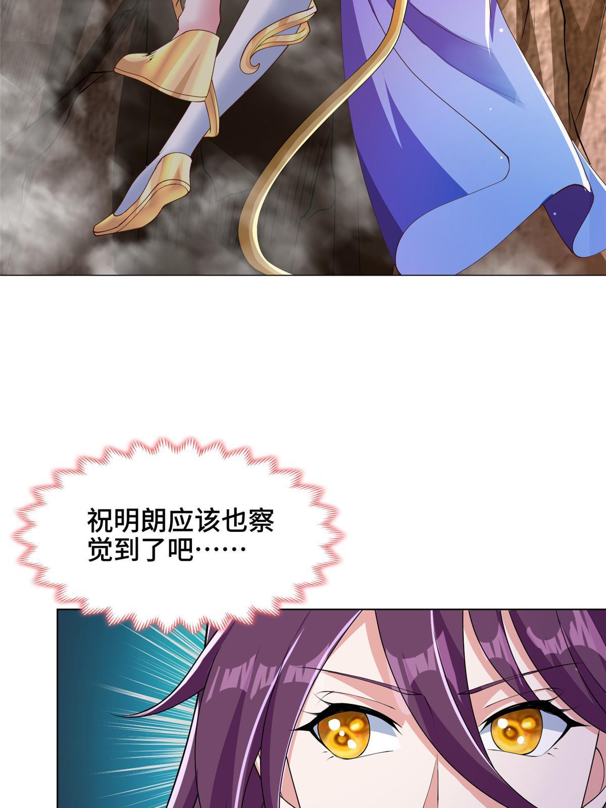 154 疑心乍起47
