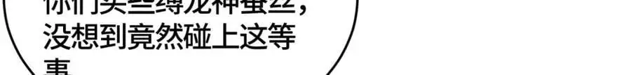 397力挫双峰106