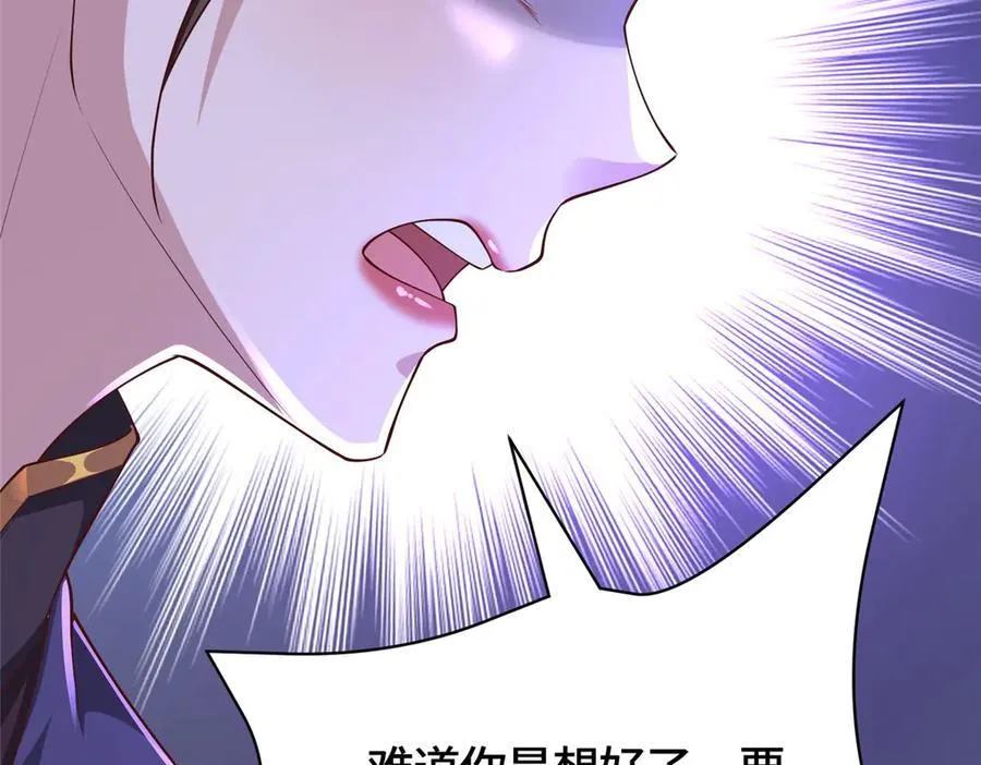 415 正邪之苍79