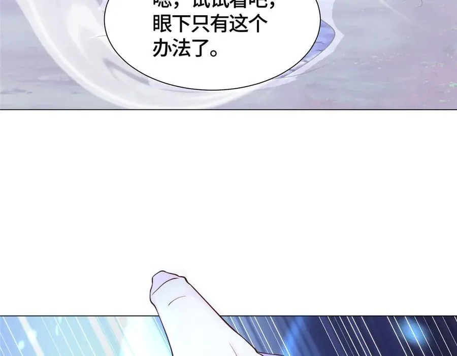 416 歪打正着33