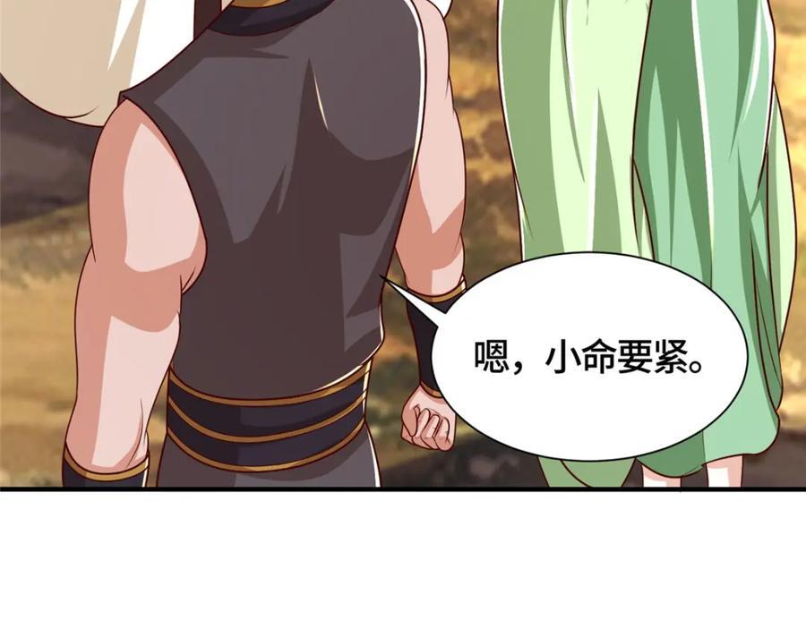 387 山巅之上12