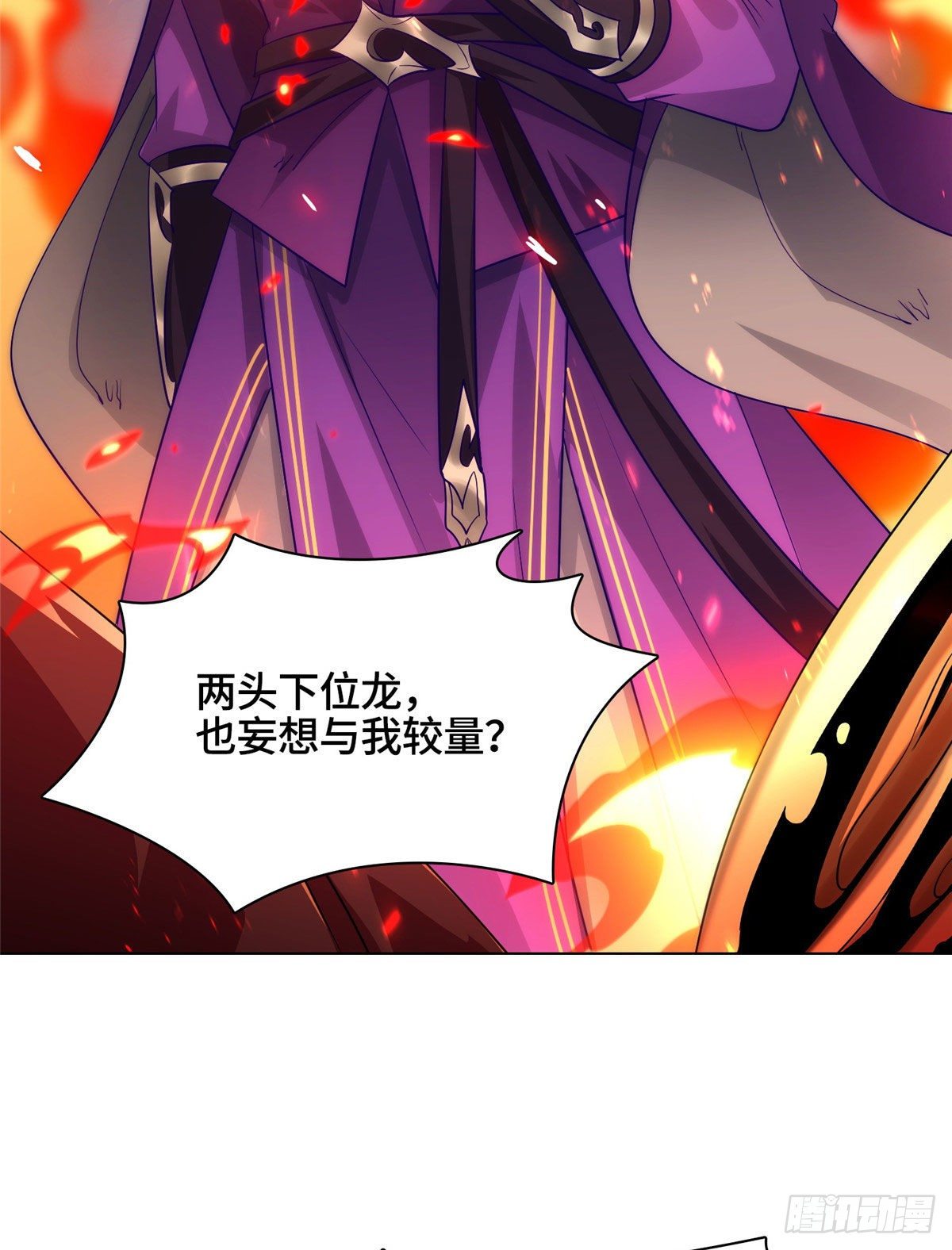 18 血战罗孝3