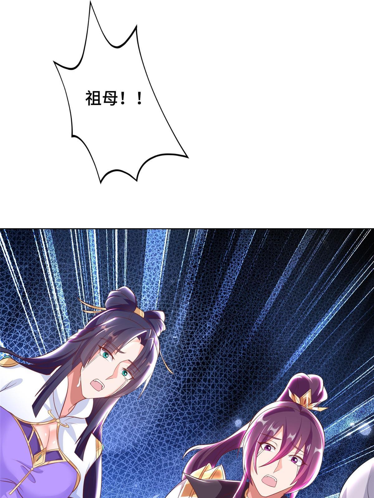 243 女娲龙66