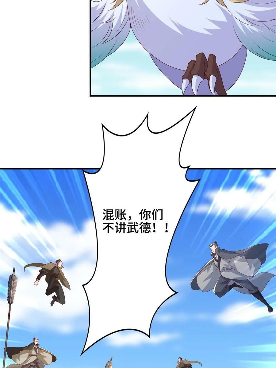 334 遇伏16