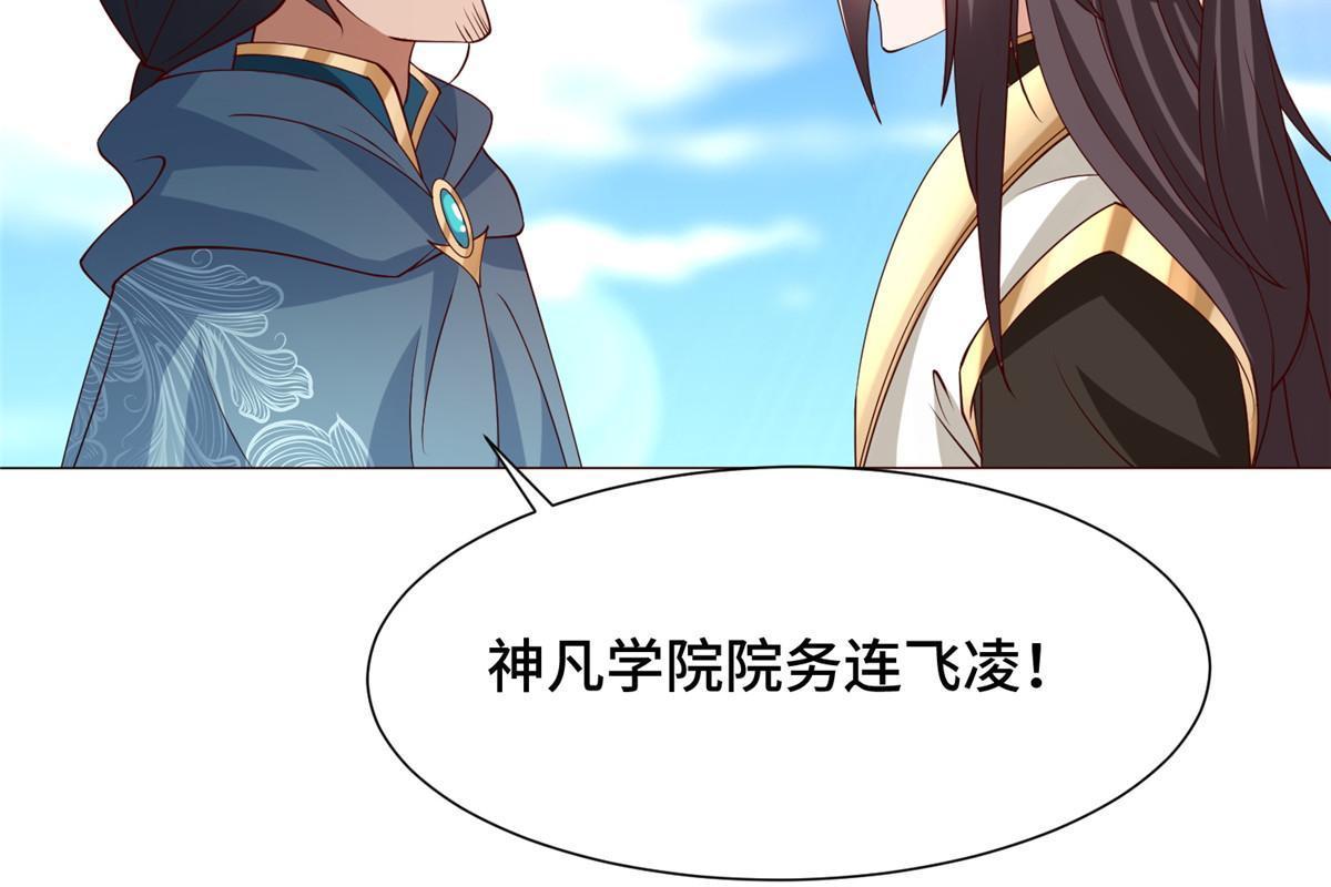 160 翻脸37