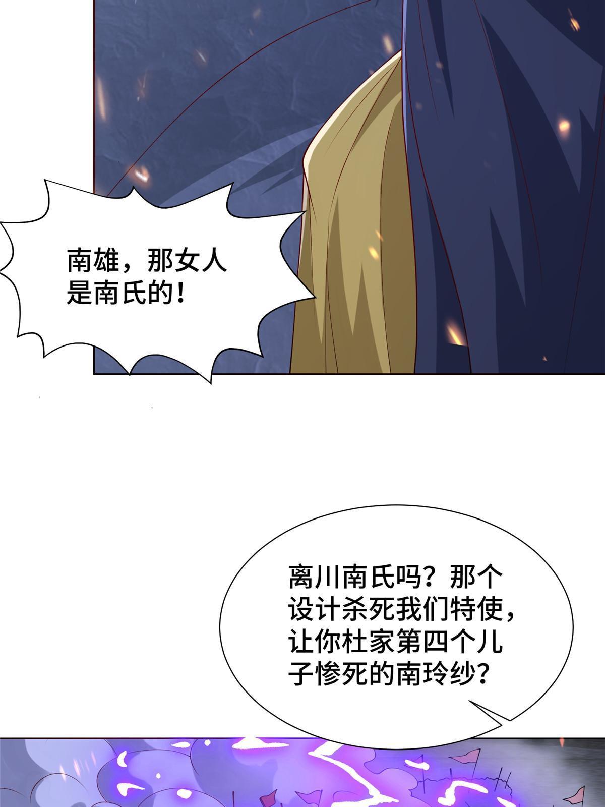 286 祝明朗显威48