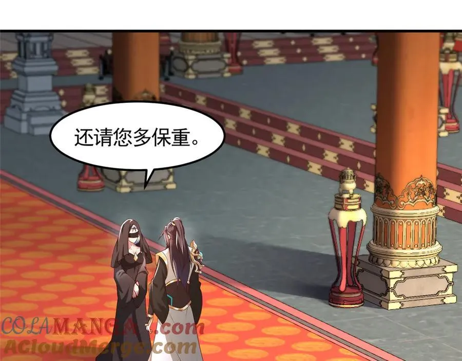 418 玉衡遇娘亲10