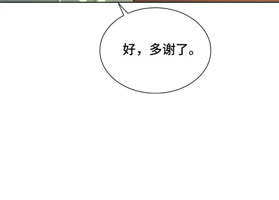 409 北斗会晤60