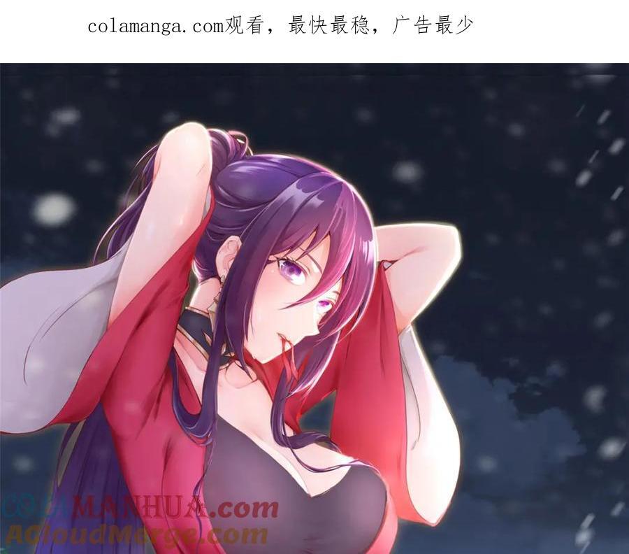 388 换颜术0