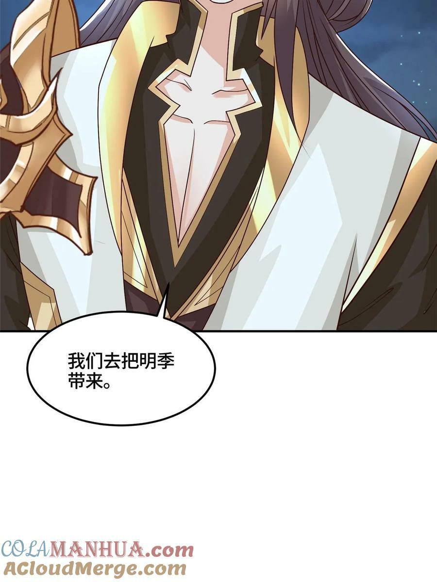 338 神明尸体34