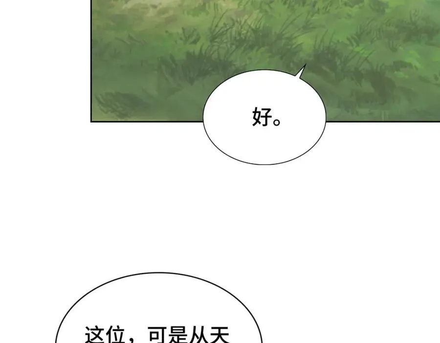 404 他乡遇盟友45