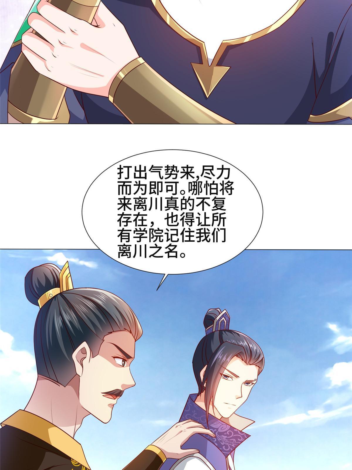 197 以二换一5