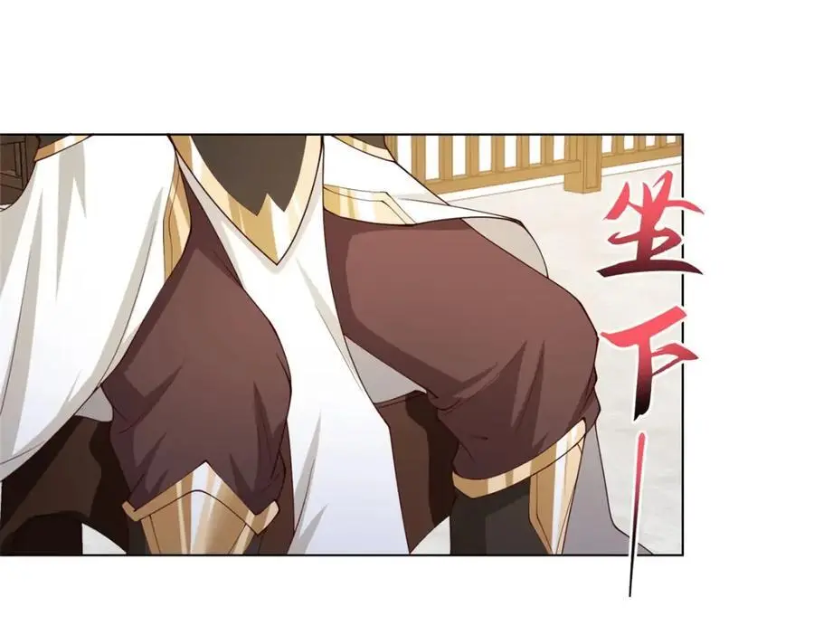 399 天枢领袖会98
