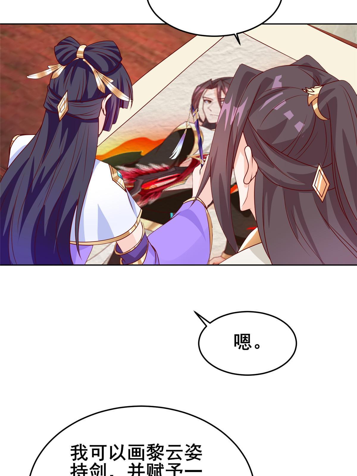 268 画林中有杀气36
