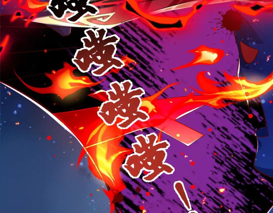 373 各怀鬼胎112