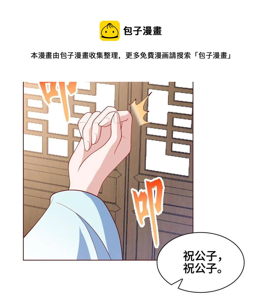 118启程缈山16