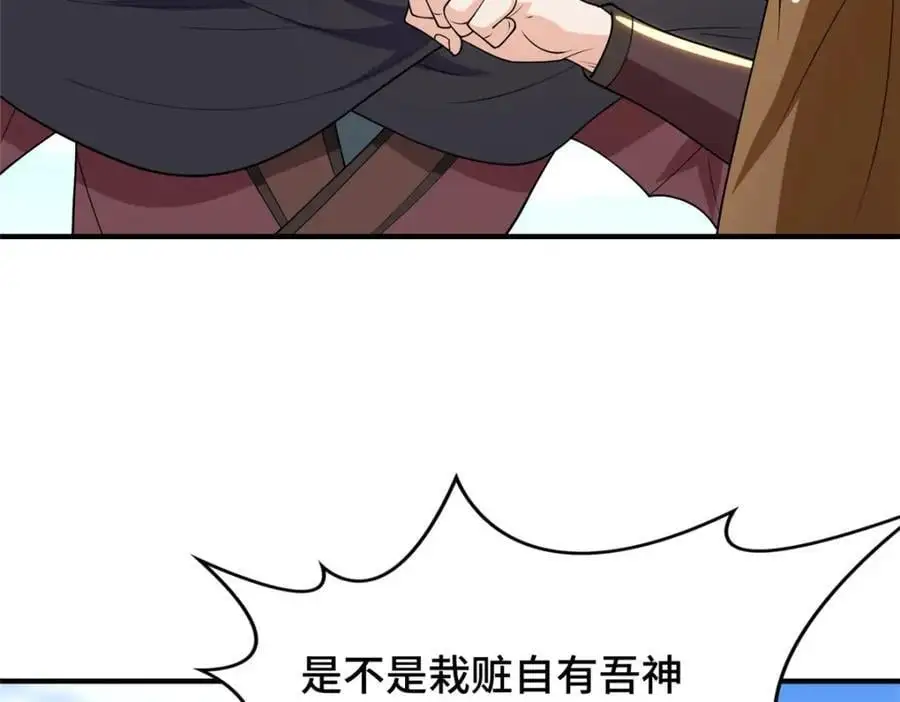401 相互栽赃117