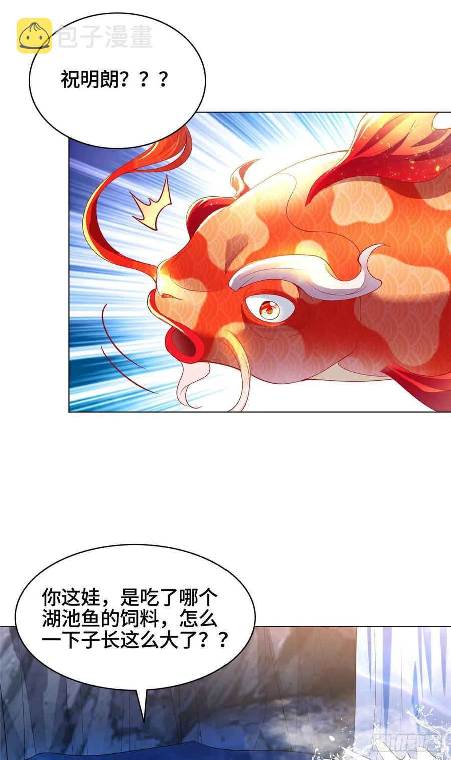 56 痴呆先生33