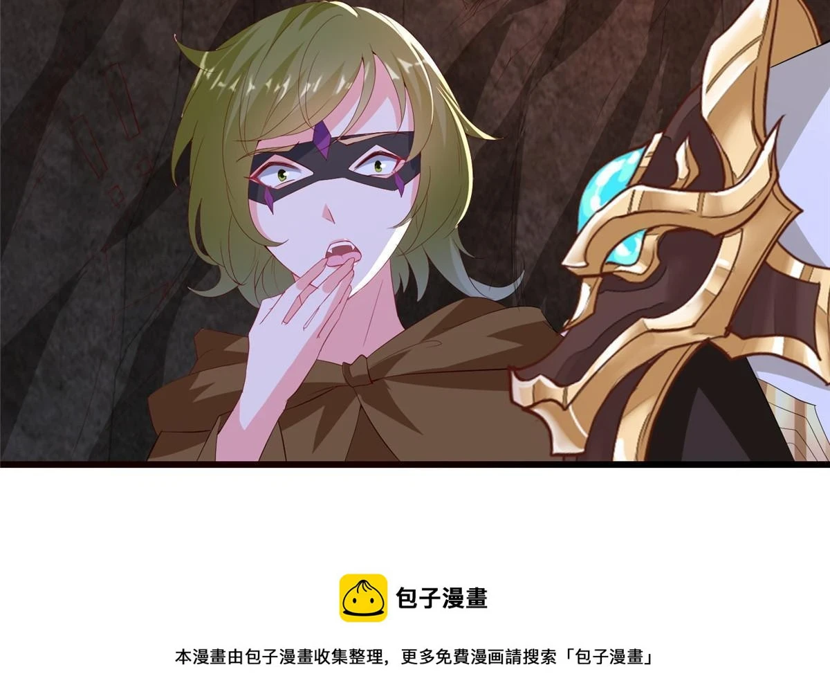 314 裂窟地底49